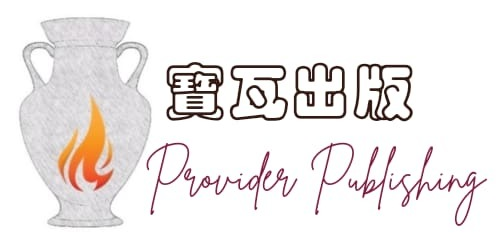 Provider Publishing Limited
